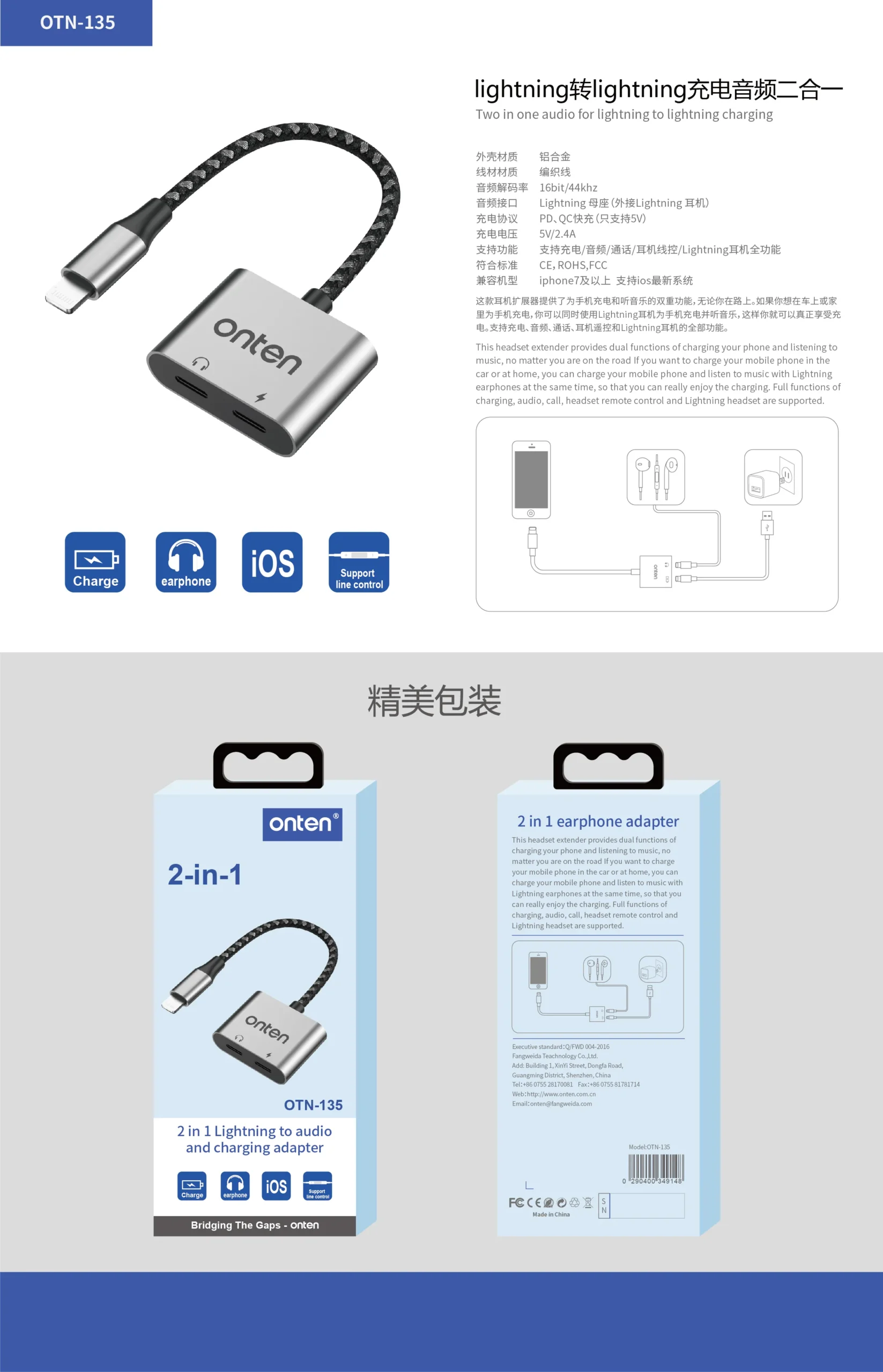 2-in-1 Lightning zu Dual-Lightning Adapter – Onten OTN-135