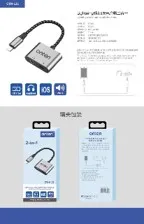 2-in-1 Lightning zu 3,5mm Audio + Ladeadapter – Onten OTN-132